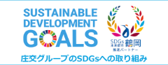 SDGs